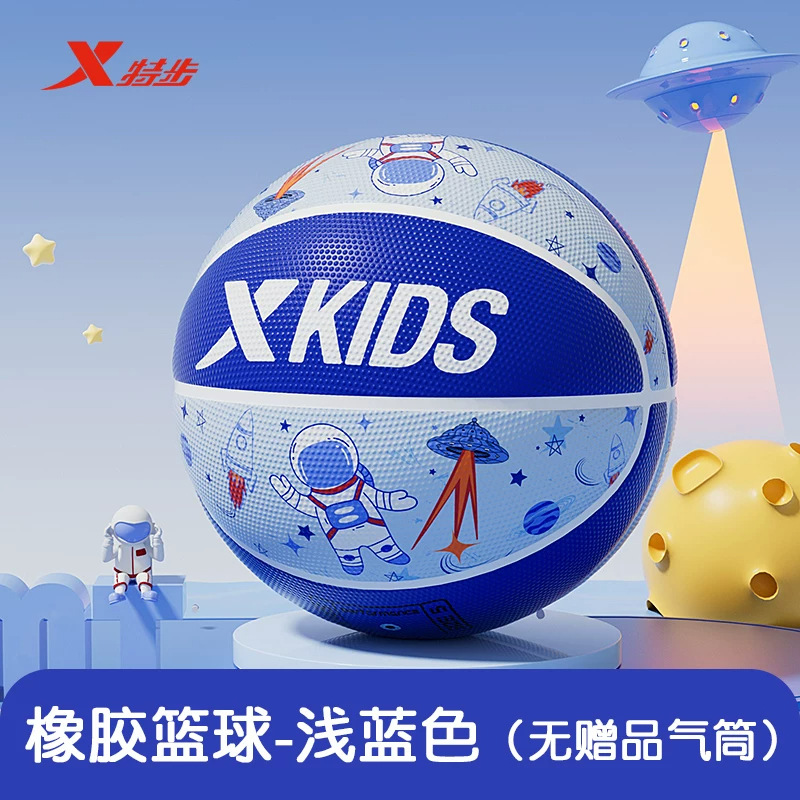 【no freebies, just the ball】light blue / Ball number three
