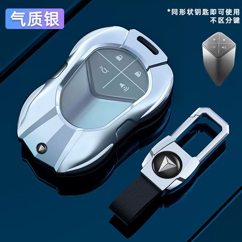 Чехол для автомобильного ключа Changan Deep Blue CS75plus, совместим с CS35 CS55 Oushang X7 X5, универсальная упаковка