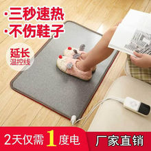 2025新款暖腳神器辦公室加熱暖腳墊插電加熱腳墊腳踩加熱加熱墊