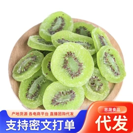 红枣干;传统糕点;山楂制品