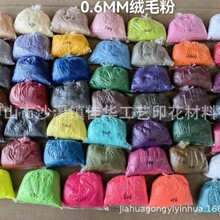 �M��ˮϴ�qëֲ�q�që�L�që�o늽që0.6mm 0.8mm1mm1.5mm�që��