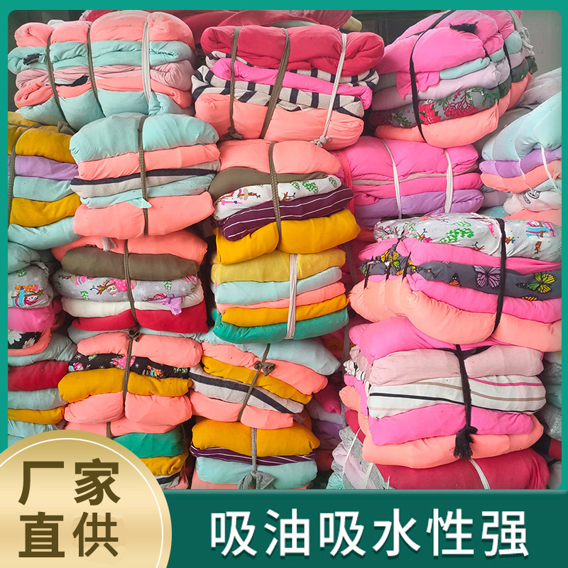 Factory Wholesale Cotton Industrial Machine Wiping Cloth Water-Absorbing and Oil-Absorbing Variegated Rag Rag Splicing Degreasing and Decontamination Waste Cloth Factory Wholesale Cotton Industrial Machine Wiping Cloth Water-Absorbing and Oil-Absorbing Variegated Rag Rag Splicing Degreasing and Decontamination Waste Cloth