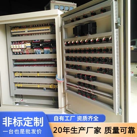 配电柜;环保设备加工;其他变频器