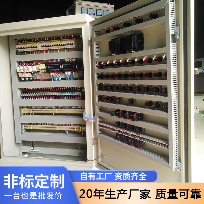 PLC电气控制柜PLC控制系统设计工业节能控制改造恒温供水智配电柜