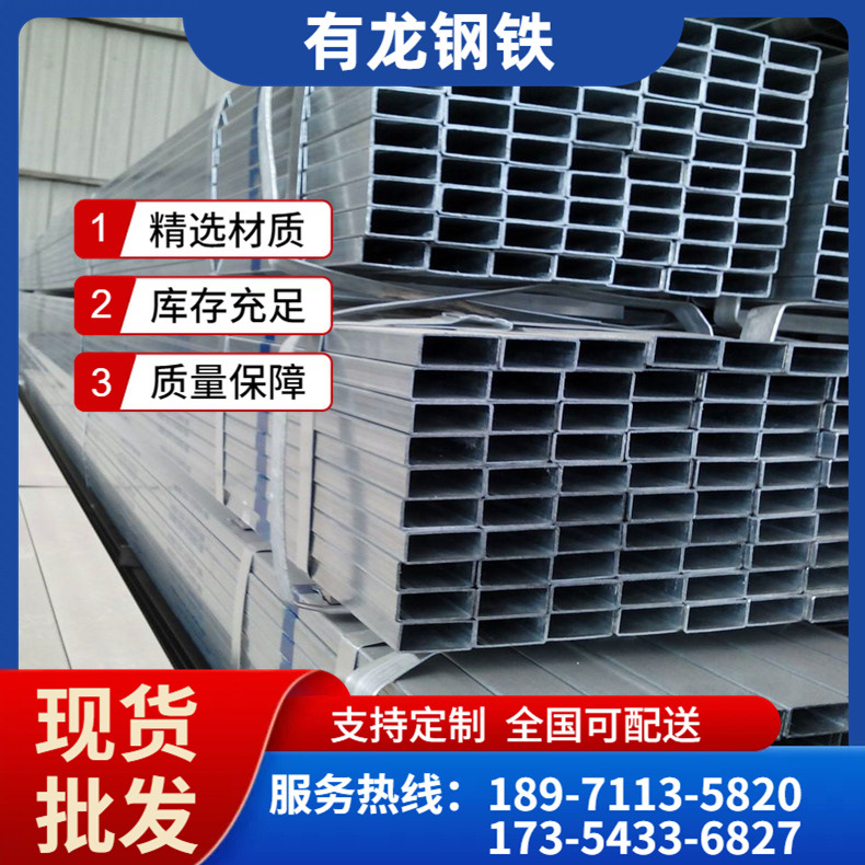 武汉方管现货批发 q235b矩形管规格表普通黑方管 40*60方管的价格