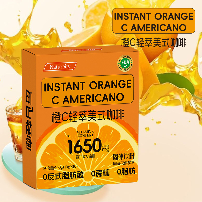 Amazon Cross-border Orange C American Coffee Factory in stock Wholesale Foreign Trade Orange Americano Chinese and British Edition