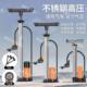 Manon High Pressure Inflator Bicycle Electric Vehicle Universal Inflatable Cylinder Basketball Car Home Motorcycle Inflatable Pump