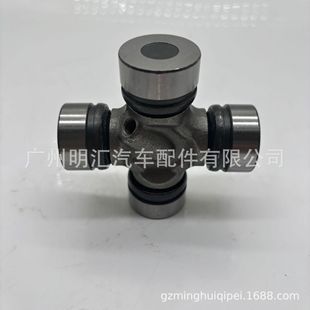 04371-60100 suitable for Toyota sea lion 1/2KD 2TR engine rear drive shaft universal joint cross shaft
