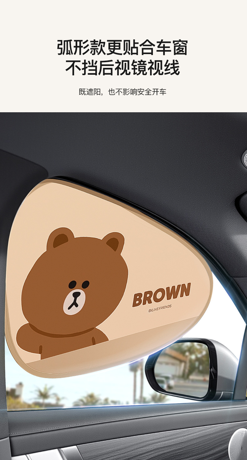 Car Sunshade Curtain, Car Window Sun Protection and Heat Insulation, Car Window Curtain, Side Window Privacy Curtain, Front Windshield Sunshade