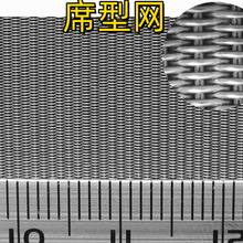 席型密纹编织网挤塑机过滤片高目数2300目实验室隔离片复合反差网