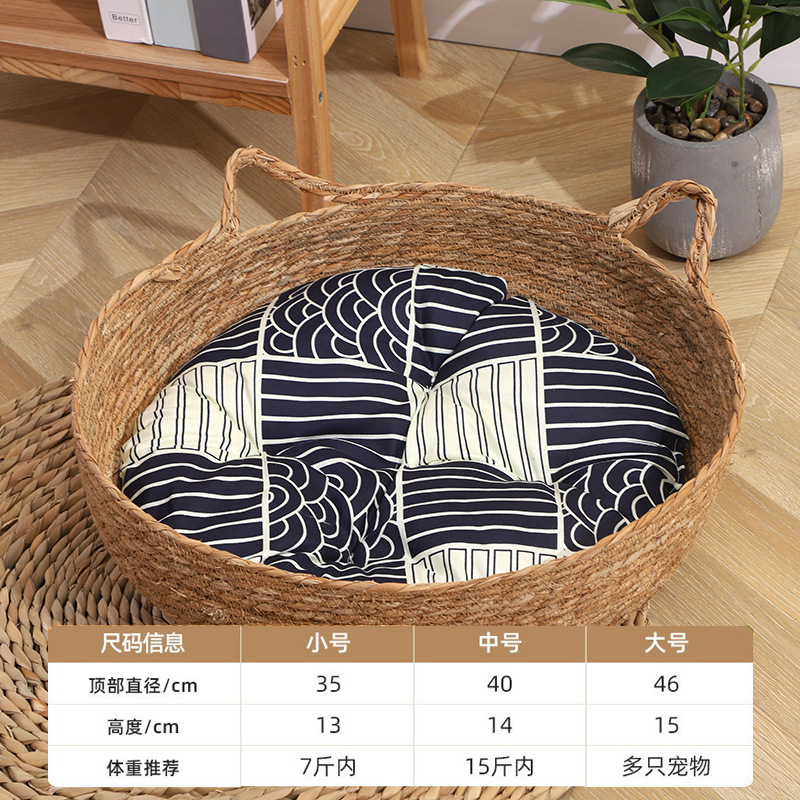 고양이 둥지 + 파란색 화장솜