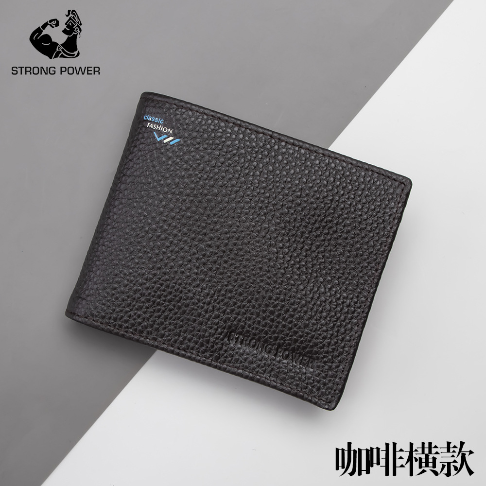 수평 다크 브라운