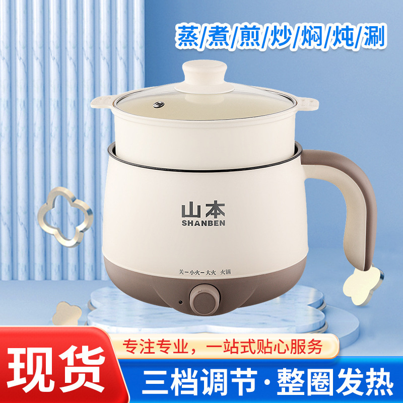2025 Manufacturer's New Household Small Electric Cooking Pot, Steaming, Frying and Frying All-In-One Electric Cooking Pot, Electric Hot Pot, Spot Wholesale 2025 Manufacturer's New Household Small Electric Cooking Pot, Steaming, Frying and Frying All-In-One Electric Cooking Pot, Electric Hot Pot, Spot Wholesale