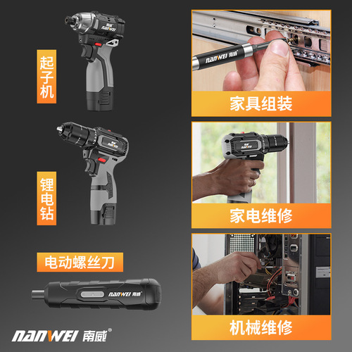 Nanwei cross impact bit, hexagonal plum blossom electric screwdriver, electric drill, impact driver, strong magnetic set