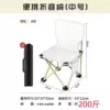 [Medium size 33cm] Off-white folding chair