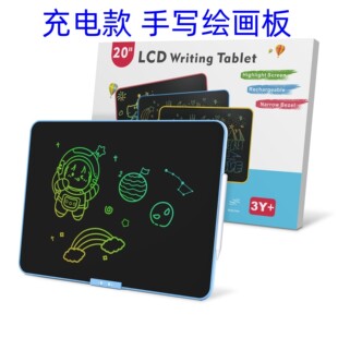 Cross-border explosions LCD children's writing board painting office home graffiti 12/16/20 large size