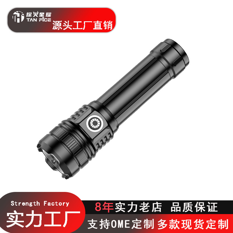 Linterna LED recargable de largo alcance