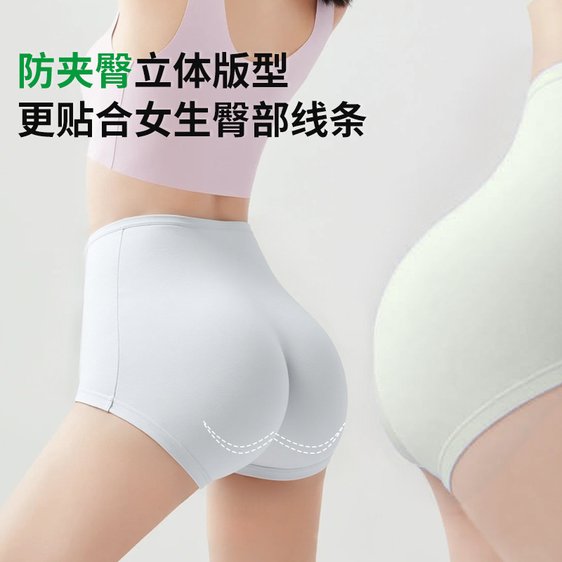 Zero-Sense Invisible Seamless 10A Grade Antibacterial Cotton Underwear for Women, Breathable, High Elasticity, Extended Crotch, Full Coverage Hip Briefs Zero-Sense Invisible Seamless 10A Grade Antibacterial Cotton Underwear for Women, Breathable, High Elasticity, Extended Crotch, Full Coverage Hip Briefs