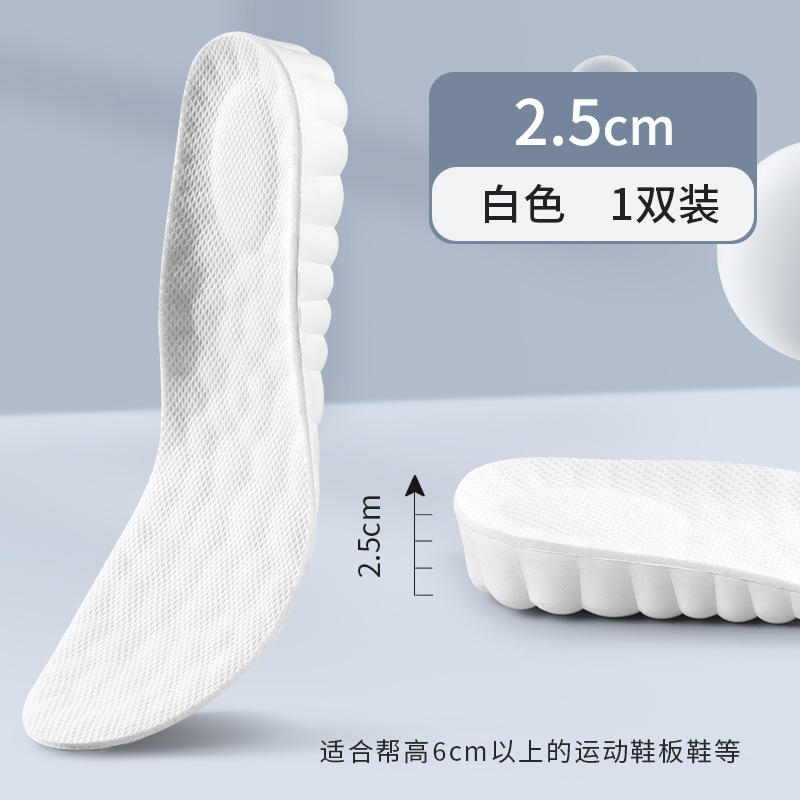 Boost Height Coating para hombres y mujeres botas Martin absorción de sudor antiolor deportes invisibles para aumentar el artefacto de la almohadilla interior