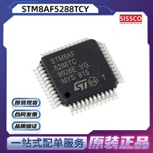 STM8AF5288TCY Դͷ���� ԭװ��Ʒ�ֻ� ���ſ��䵥 STM8S207MBT6B