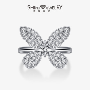 Shipei Jewelry Marquise 3*6 Butterfly Series S925 Sterling Silver Ring Can Be Paired with Three-Piece Luxury Diamond Ring Set