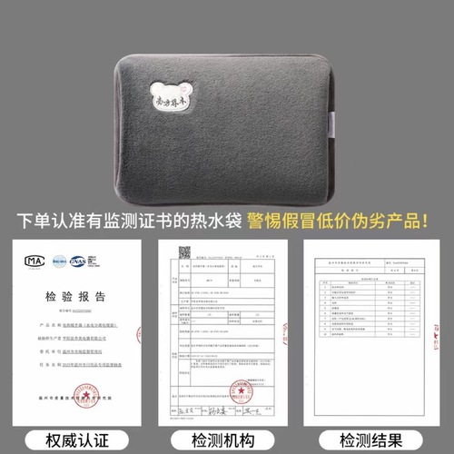 New national standard rechargeable hot water bag water and electricity separation explosion-proof double hand hot water bag hand warmer baby warmer wholesale
