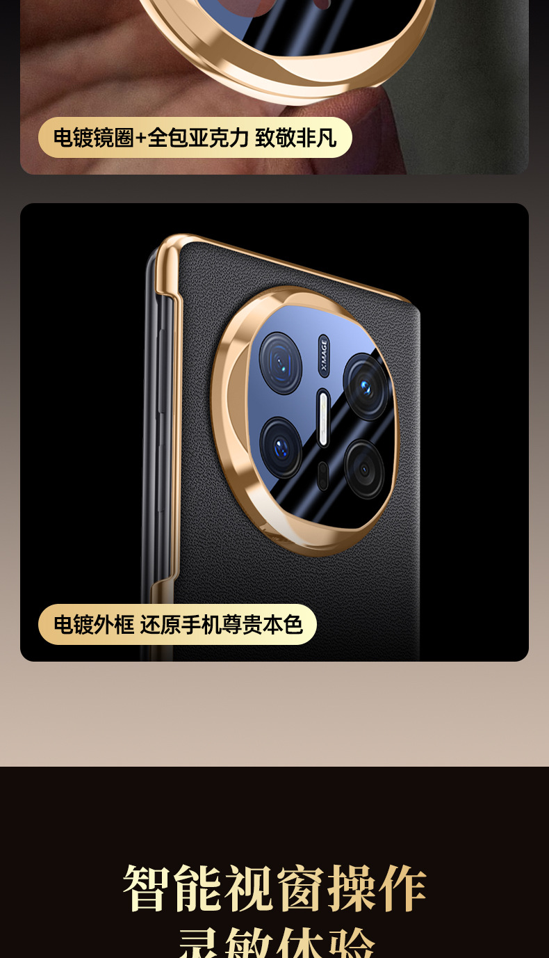 華爲Mate-X6_12