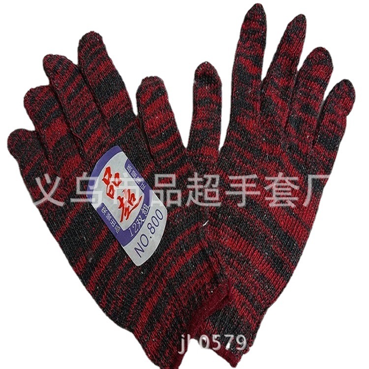 800g克劳保手套防滑耐磨全棉纱针织工作防护全指棉纱红花线纱手套