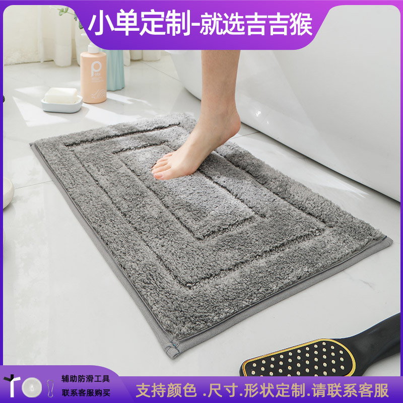 Alfombrilla antideslizante en la puerta del baño flocado Alfombra absorbente gruesa Alfombra de entrada del inodoro Alfombrilla de la puerta Alfombra de la cama del dormitorio