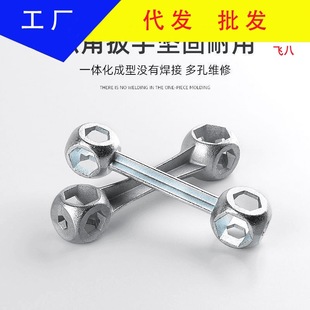 Multi-functional multi-model portable bone wrench universal bicycle multi-purpose wrench car repair equipment integrated riding tool