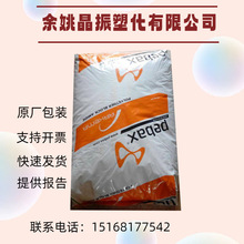 ���������� Pebax PEBA 2533 Arkema PA12 ͸������������