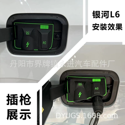 Other Automotive Exterior Supplies — leak-proof, non-destructive modification and installation - galaxy-l6cp58