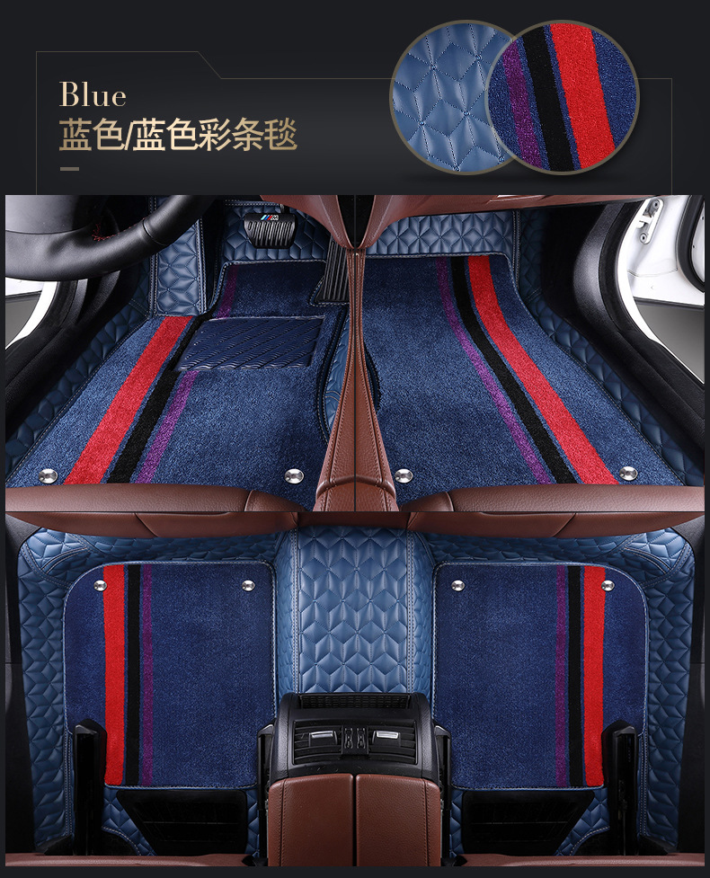 360 Aviation Soft Car Floor Mats Inlaid Wear-resistant and Environmentally Friendly Car Surrounding Floor Rubber Blanket Full Coverage