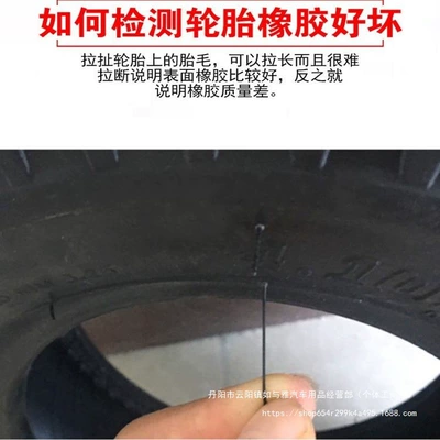 Vehicle tire Tire Electric Vehicle Tire