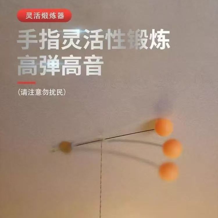 (自動モデル) 電動インタラクティブボール、人々を邪魔しない、屋根の卓球、高弾性と硬化、リモコン振動|undefined