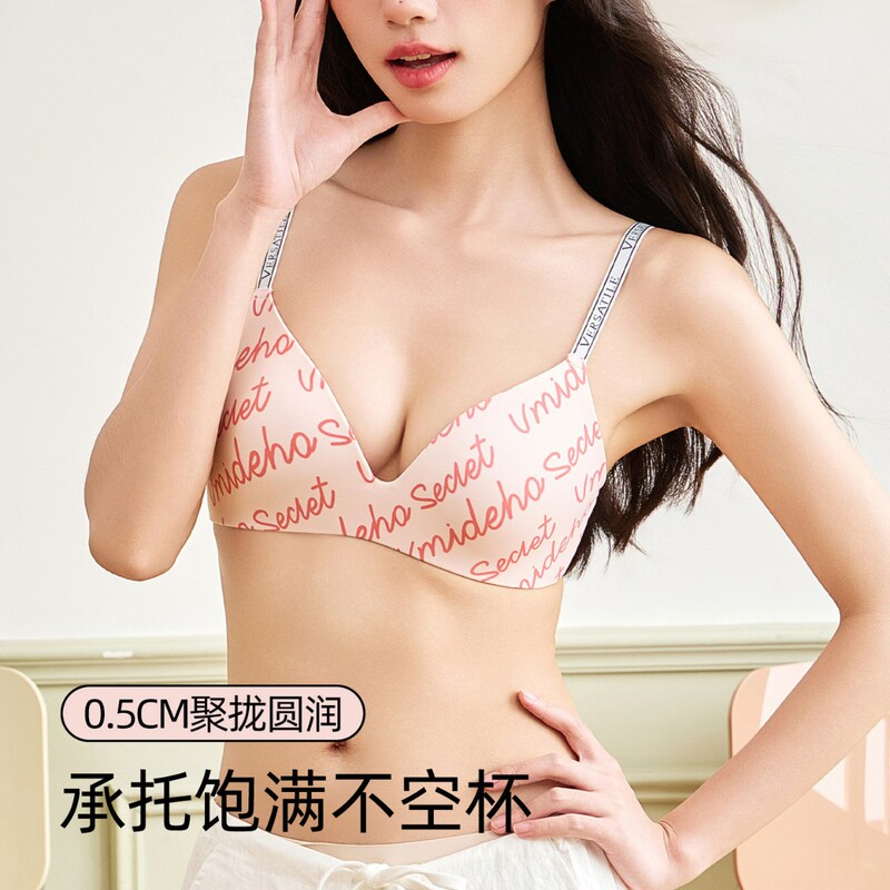 2025 Summer Seamless Underwear Women's Light Push-Up Soft Support Anti-Sagging Bra Letter Strap Wireless Bra