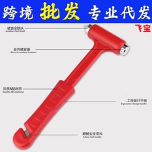 汽车应急锤 多功能二合一求生 长柄破窗神器户外应急锤子割刀