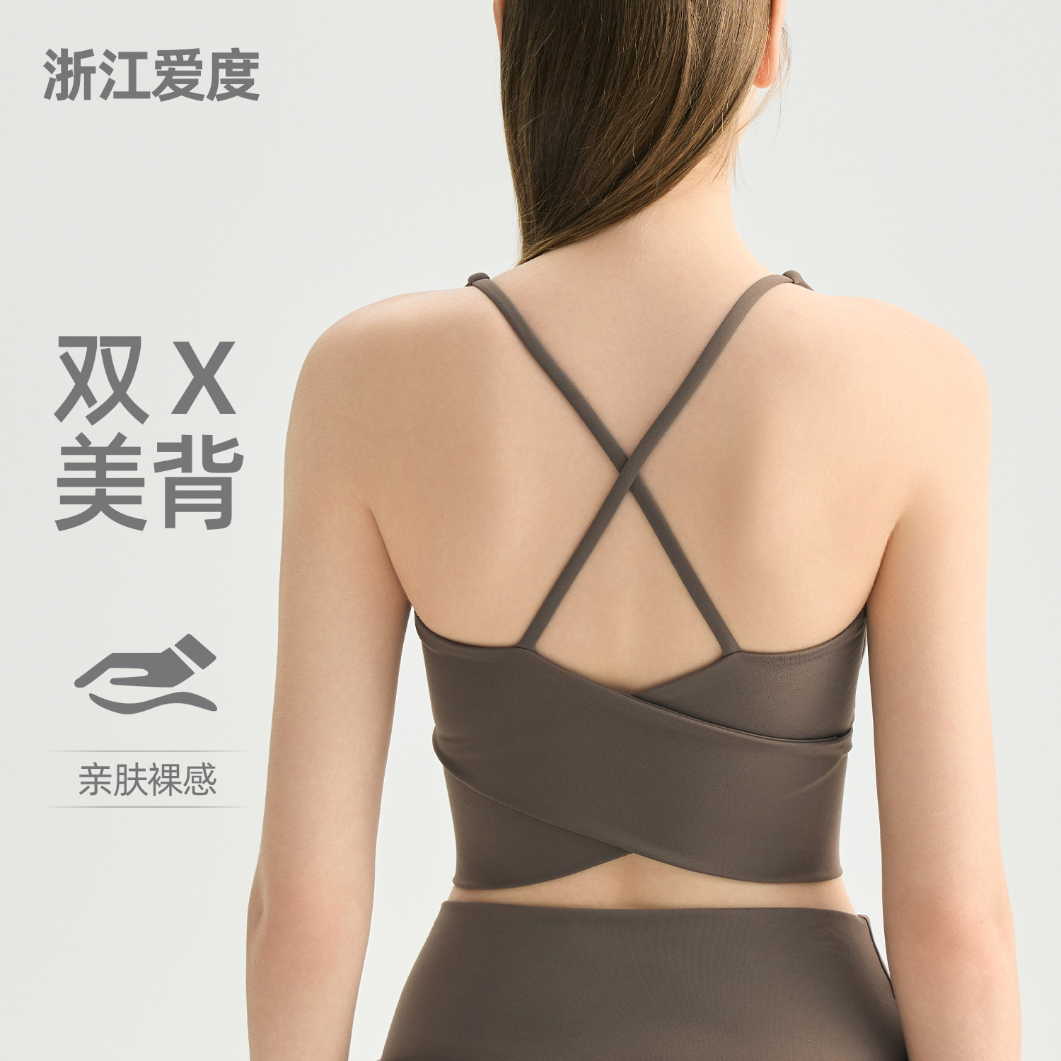 Double X Cross-Back Yoga Bra for Women with Chest Pads, Skin-Friendly, Naked-Feel Sports Bra, Outerwear Fitness Tank Top
