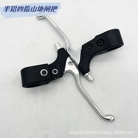 闸把;自行车装饰;其他配件