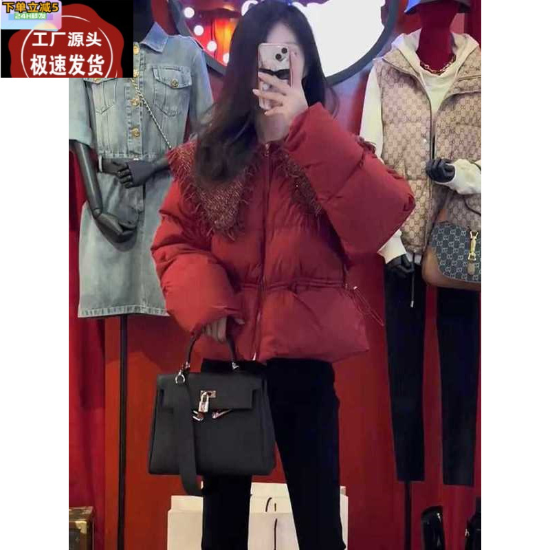 인형 큰 랩 레드 짧은 재킷 여성의 겨울 새로운 스타일 작은 두꺼운 따뜻한 흰색 오리 다운 재킷 트렌디