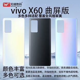 �o�p���a vivoX60�����֙C���w 늳ز������w 늳��w�⚤�o�p�N��