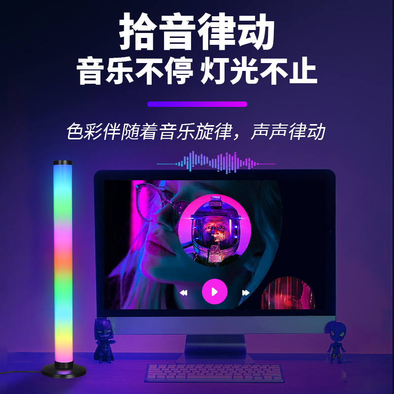 国境を越えて人気のled幻彩フロアランプrgbピックアップランプ電気競争客間寝室壁角音楽リズム雰囲気ランプ|undefined