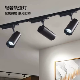 商用吊线灯;LED面板灯;LED轨道灯