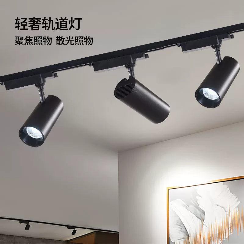 Clothing Store Spotlights Led Track Lights Commercial Surface-Mounted Track Lights Rail-Type Super Bright Background Wall Ceiling Lights