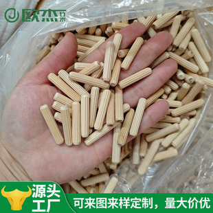 木榫厂家直供桉木木梢木钉木圆棒小木棒DIY组装连接家具配件木塞-阿里巴巴