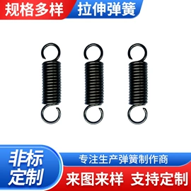 其他弹簧;拉伸弹簧;涡卷弹簧