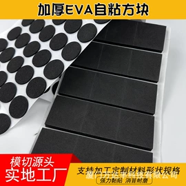 辅助包装材料;EPE珍珠棉;冷链物流包装