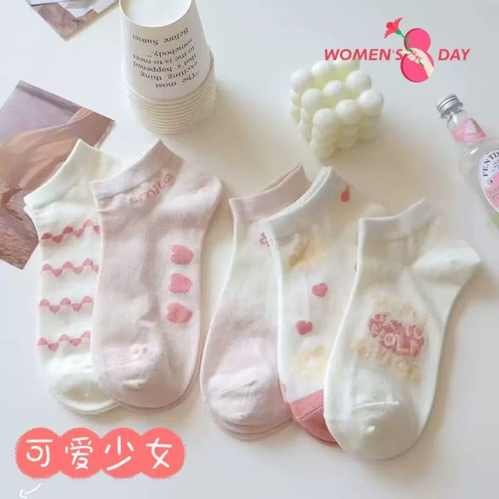 袜子女夏季薄款透气可爱日系粉色系短袜低帮短筒船袜组合韩版女袜