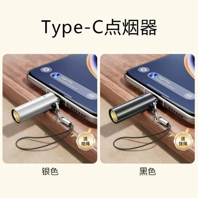 for use in cars, Siqaret yandırıcısı - default-item-upgraded-black-silver-2-pieces-type-c-interface-cigarette-lighter