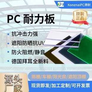 �S��ֱ��pc������͸��5mm3���ב���܇������ꖹ����ȼ��̼������
